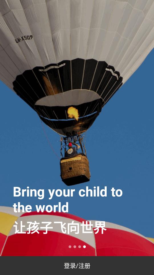 小花生最新版本4.3.6 安卓版 v3.3.4