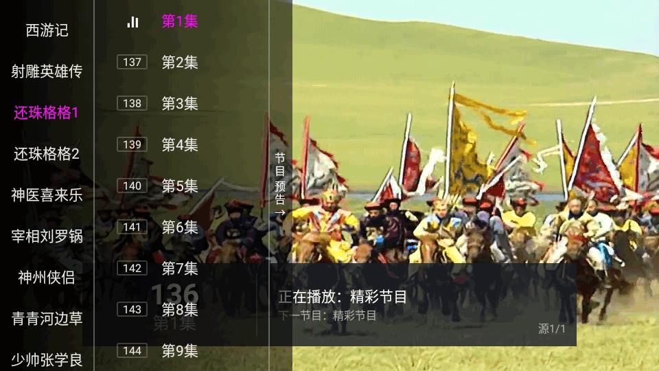 重温电视剧app最新版v5.23 安卓最新版 v3.5.2