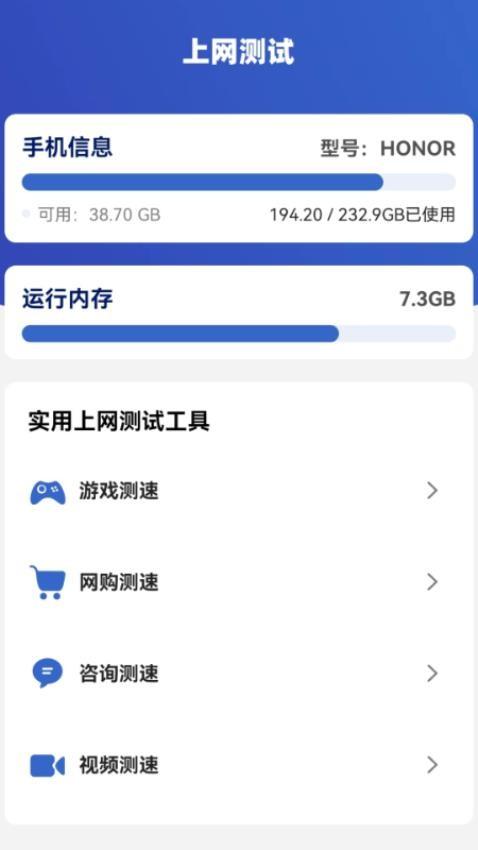 连连一键WiFi