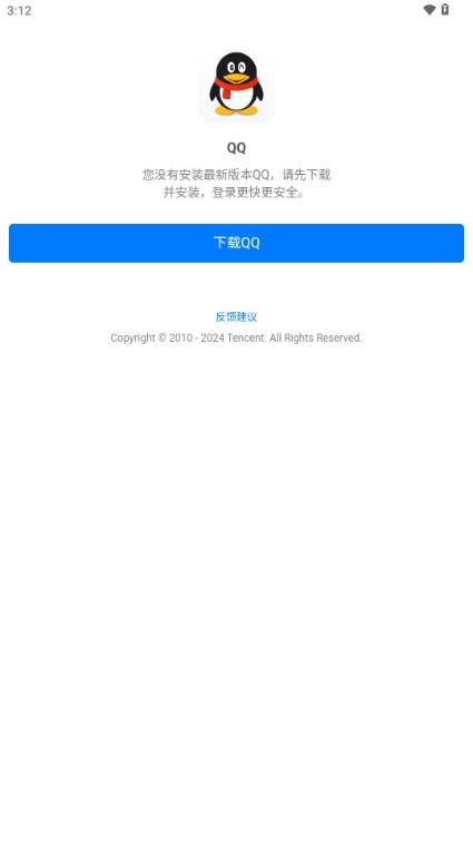 AI修图抠图工具官方版v1.3.3 安卓版 v6.3.1