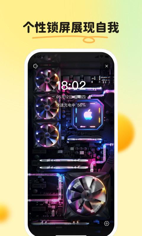 皮皮壁纸免费版