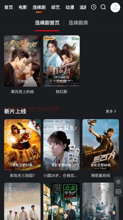 集影BOX官方正版v1.0.0 安卓版 v4.1.4