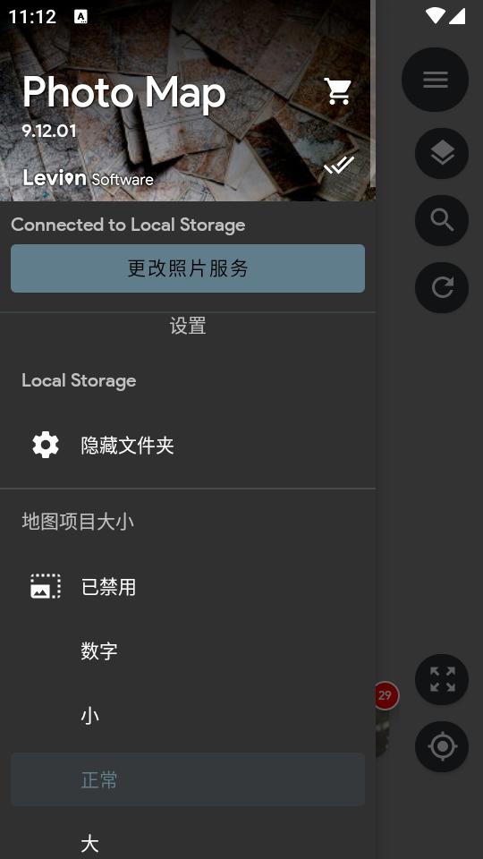 交互世界地图软件(Photo Map)V9.12.01 安卓中文高级版 v5.5.3