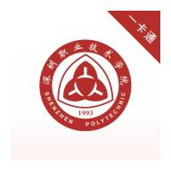 深职通最新版v1.2.0安卓版