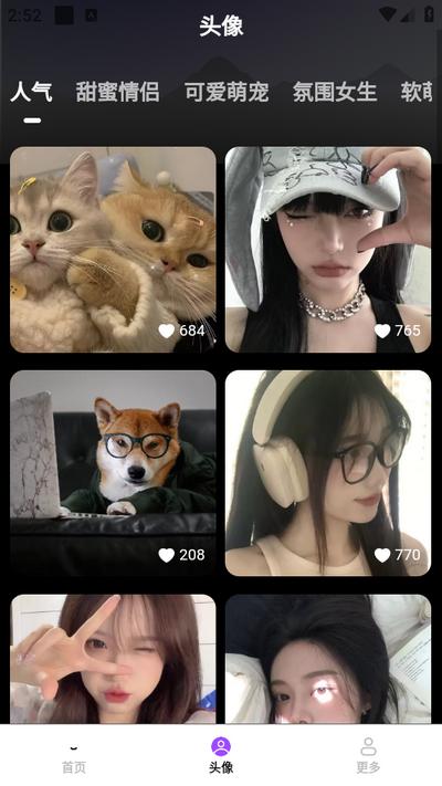 图境无限壁纸手机版v1.3.3.2 安卓版 v5.1.1