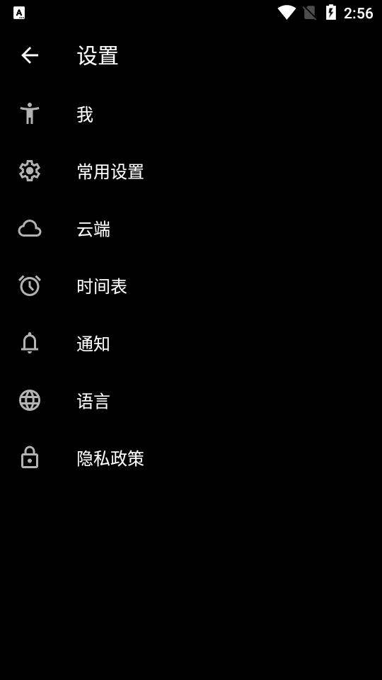 六块腹肌软件免费版(Six Pack)v3.1 安卓专业版 v4.1.4