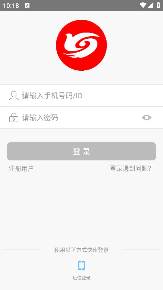 新媒通app手机下载安装6.4.1安卓版 v3.3.4