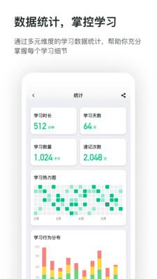 滑记手机版app