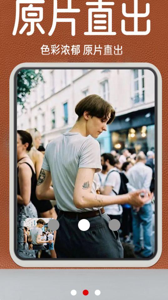 1998复古胶片相机app官方安卓版1.0.9最新版 v5.2.1