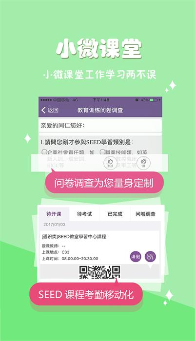 爱口袋登录版