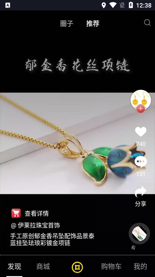 爱之依请上潮APP安卓版手机v5.2.34 v3.5.3