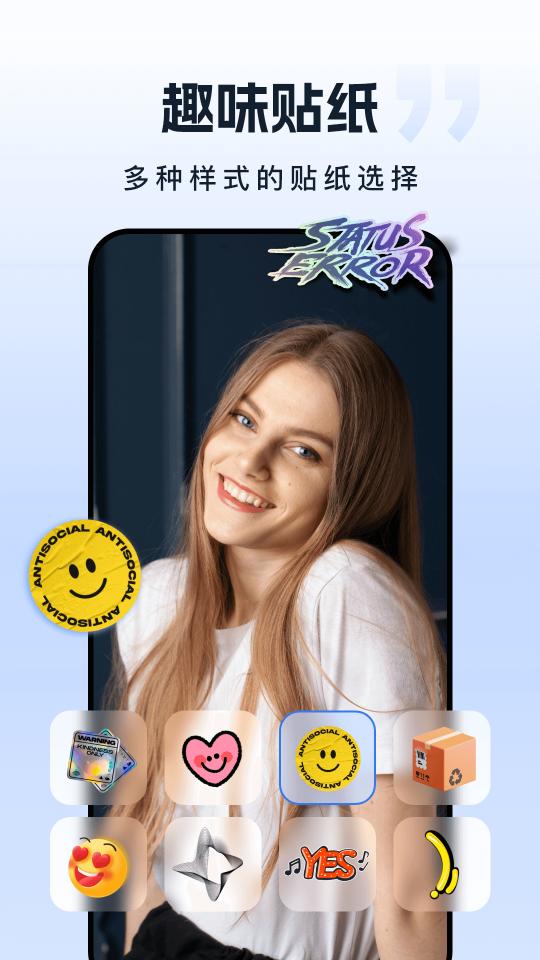 自由水印相机app专业版v1.0.1 高级解锁版 v4.0.1