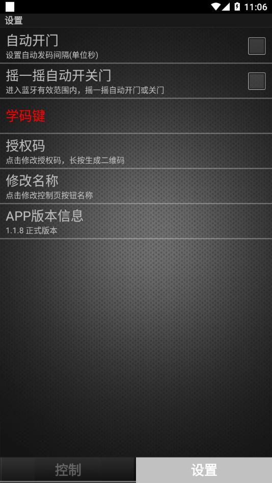 卷闸门-HY安卓官方版v1.1.9 手机最新版 v3.5.4