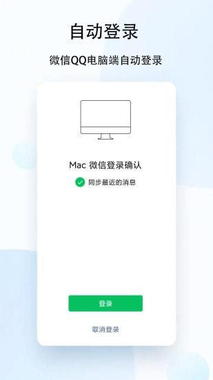 安卓跳过30秒广告的奖励辅助