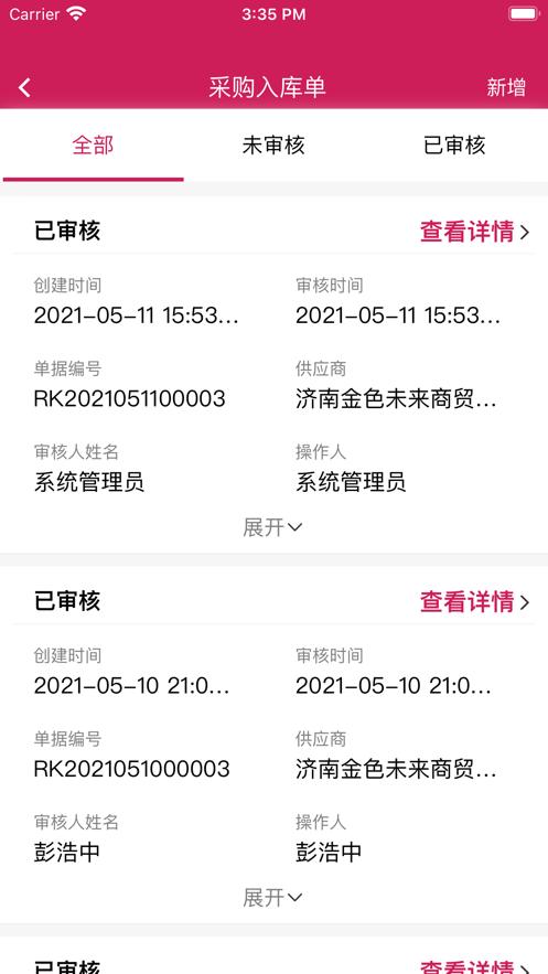 惠宜选掌柜2024