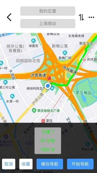 小摩骑行app