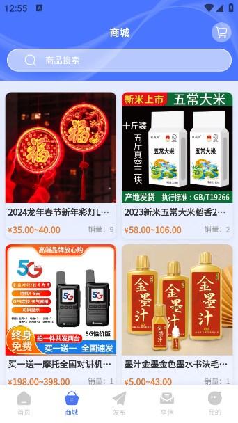 享华民