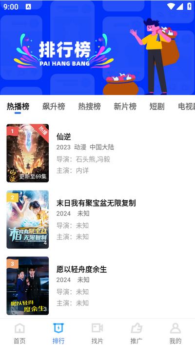 赤兔视频app会员版V3.3.6 安卓版 v5.3.1