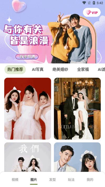 趣漫app官方最新版v1.0.8 安卓版 v4.4.2