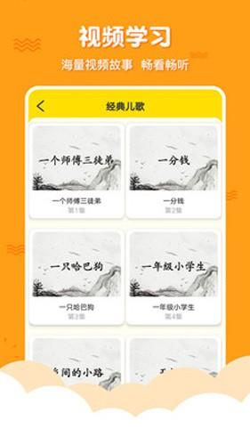 三字经国学启蒙