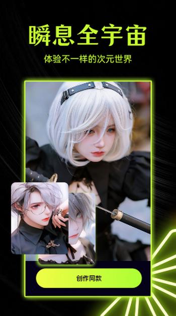 柚闪相机app1.0.0 最新版 v6.5.3