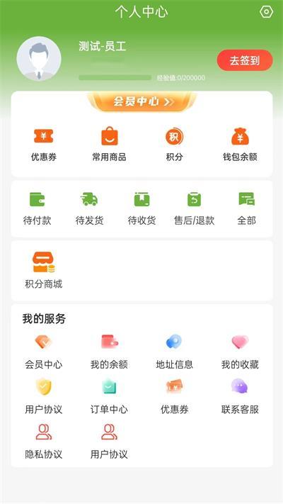 冻品尚厨批发