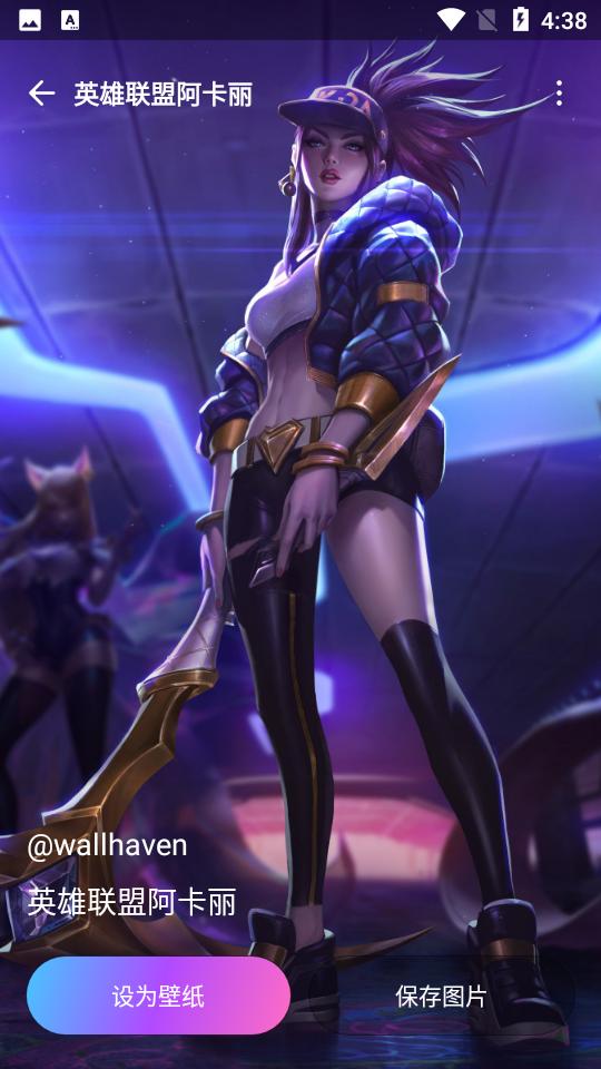 壁纸酱安卓V1.11.11 手机最新版 v5.5.2