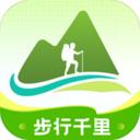 步行千里