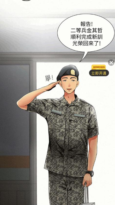 酷漫熊漫画手机版5.12.27 最新版 v4.1.1