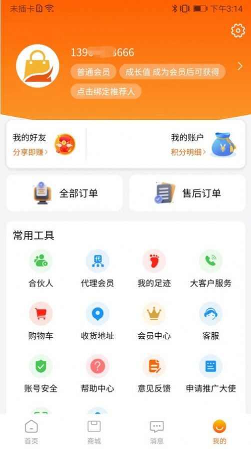 揪机