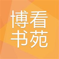 博看书苑app免费版v8.9.4 安卓最新版【附机构账号密码】