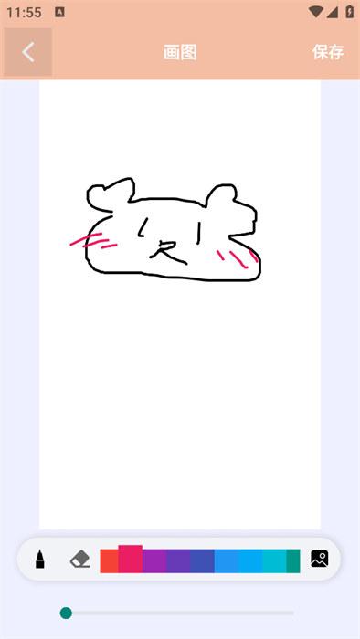 喵上画画