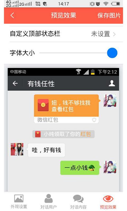截图宝无水印