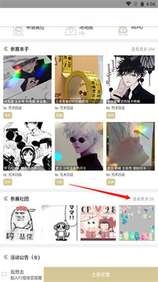 cpp无差别最新版