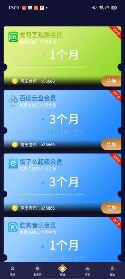 lol兔子换肤助手最新