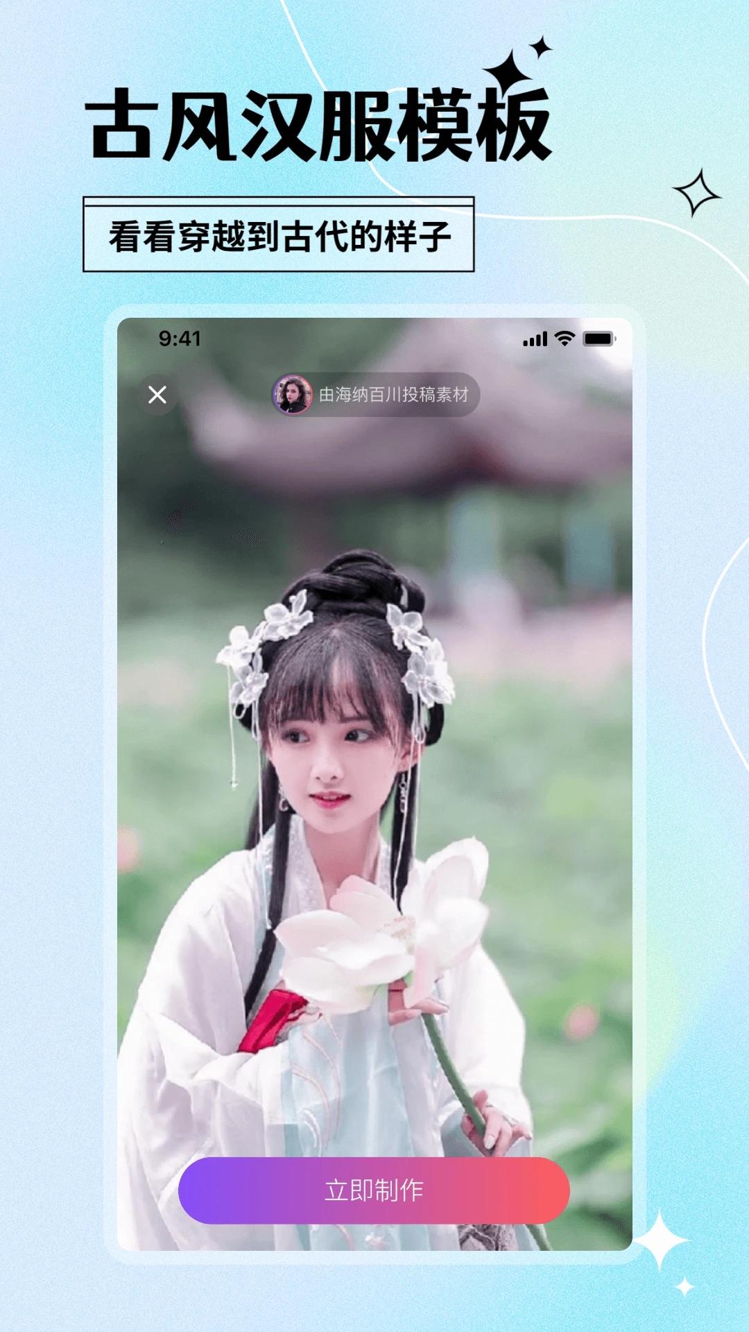 颜趣app安卓版v1.6.8 最新版 v5.5.1