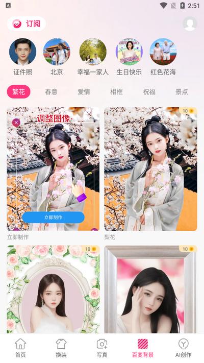 甜鸭相机app免费版v1.2.5 安卓版 v6.5.2