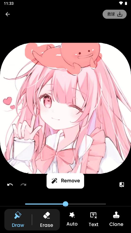 背景橡皮擦删除对象软件(Remove It)v3.1.1 安卓高级版 v6.3.2