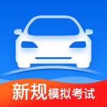 驾考一点通app最新版V1.9 安卓手机最新版