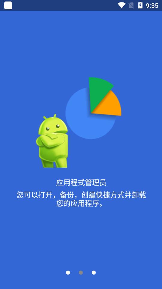 谷歌MD风格文件管理器(File Manager by Lufick)v7.0.0 高级版 v6.0.3