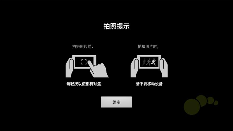 Motion Shot动态镜头最新版v2.2.1手机免费版 v6.4.2