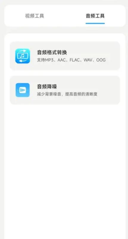 YUYU去水印软件免费版v1.1.0 安卓手机版 v6.2.4