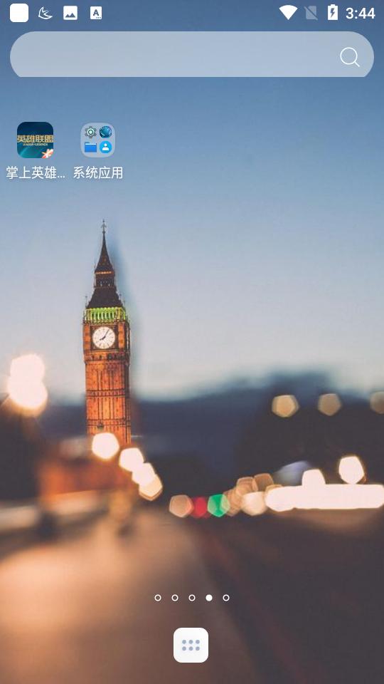 APUS手机桌面3.20.1 安卓最新版 v5.4.3