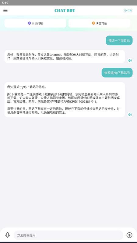 AI创作狗app最新版v1.0.0安卓版 v5.2.2