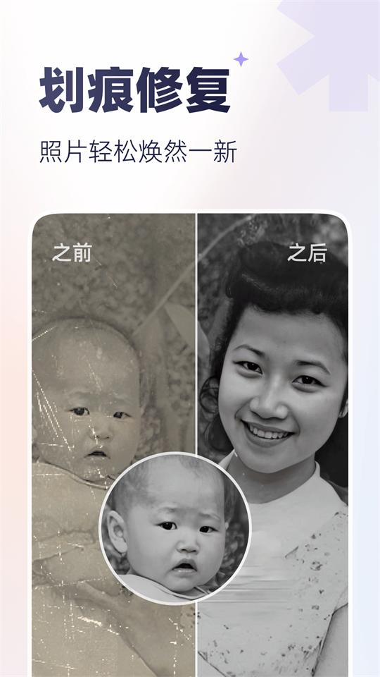 PixelPlay软件官方版1.0.0最新版 v5.0.2