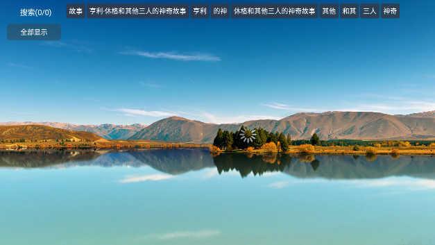 老鼠仓V8电视版v5.0.18 安卓版 v3.5.2