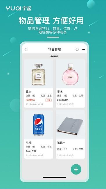 小宇安装包手机版