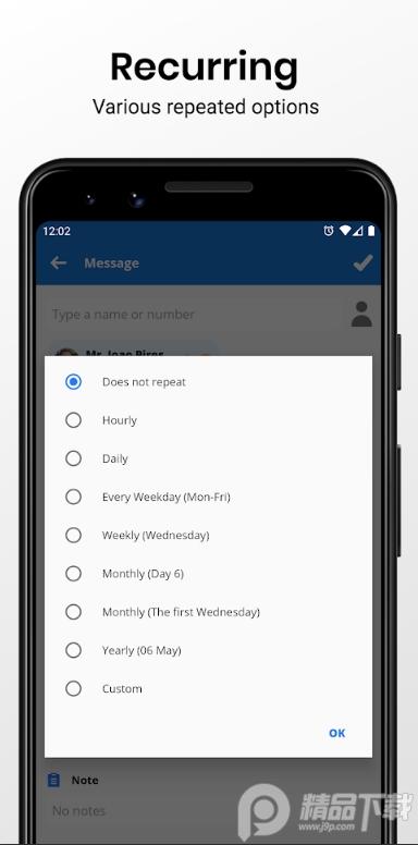 Auto Text(稍后再做)高级解锁版v5.6.5 手机最新版 v5.3.1