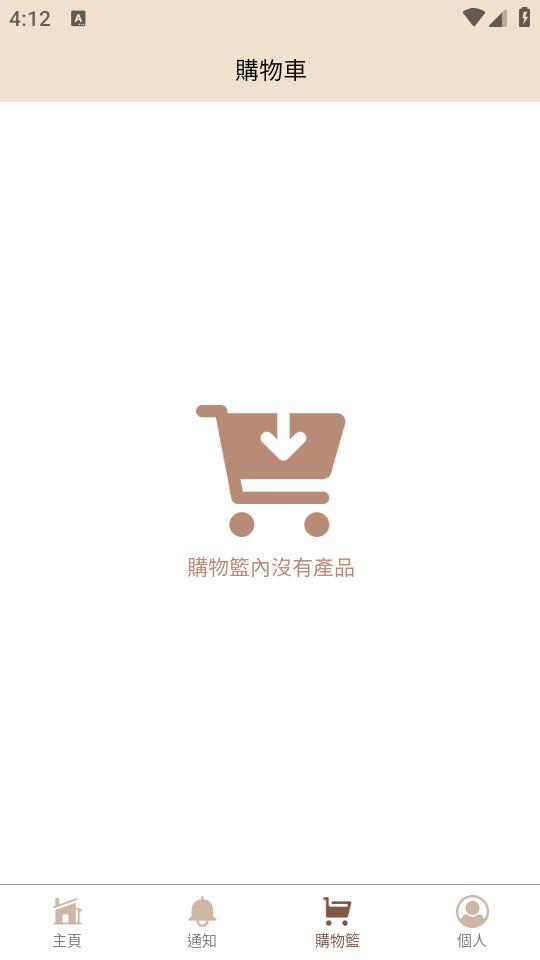 Free Dream Free买包app1.0.0 最新版 v5.5.4