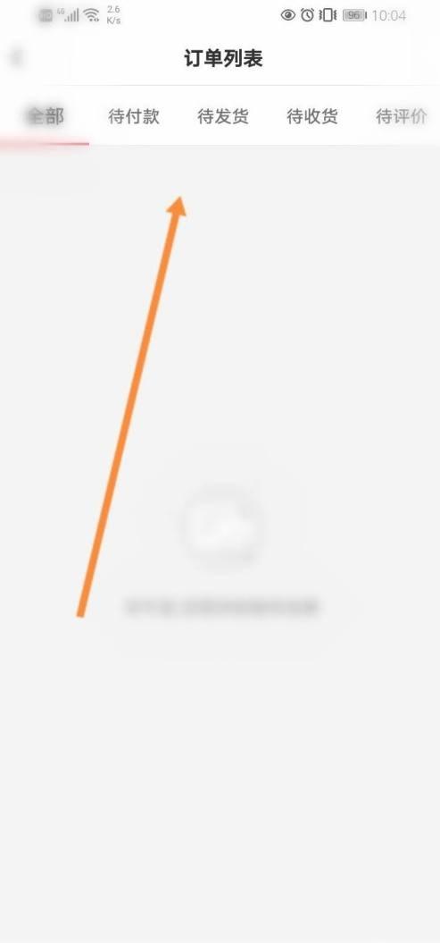 趣网商城最新版